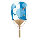 【GW特典クーポン最大1000円】伏見上野旭昇堂 uen-6304 竹 小判型うちわ「金魚」37.5×17.5cm 10枚入り メーカー取寄品 団扇 ウチワ 便...