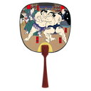 伏見上野旭昇堂 uen-64 趣味の豆うちわ「相撲絵(取組)」19×11.5cm 10枚入り メーカー取寄品 団扇 ウチワ 便利 和風 上品 プレゼント ギフト...