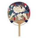 伏見上野旭昇堂 uen-6708 ミニ竹うちわ「相撲絵」17.5×11.5cm 10枚入り メーカー取寄品 団扇 ウチワ 便利 和風 上品 プレゼント ギフト ...
