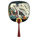 【GW特典クーポン最大1000円】伏見上野旭昇堂 uen-70 趣味の豆うちわ「国芳・相馬の古内裏」19×11.5cm 10枚入り メーカー取寄品 団扇 ウチワ...