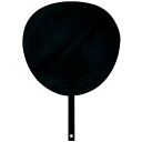 伏見上野旭昇堂 uen-7071 コンサート・応援ジャンボうちわ「黒」10本セット 42×29.5cm メーカー取寄品 団扇 ウチワ 和風 上品 プレゼント ギ...