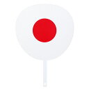 【GW特典クーポン最大1000円】伏見上野旭昇堂 uen-7081 国旗ジャンボうちわ「日本」10本セット 42×29.5cm メーカー取寄品 団扇 ウチワ 和...
