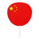 伏見上野旭昇堂 uen-7082 国旗ジャンボうちわ「中国」10本セット 42×29.5cm メーカー取寄品 団扇 ウチワ 和風 上品 プレゼント ギフト レデ...