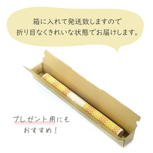 最大1 000円引クーポン かみもん 京友禅紙 原紙サイズ 黄色地に三角の柄 1枚入り 64 95 Cm 送料無料 折り紙 おりがみ ちぎり絵 貼り絵 千代紙 多用途 ブックカバー 紙袋づくり ラッピング 包装紙 祝儀袋 人気 送料無料 お礼状 手染め 和柄 あす楽 和紙 友禅染 ぽち袋