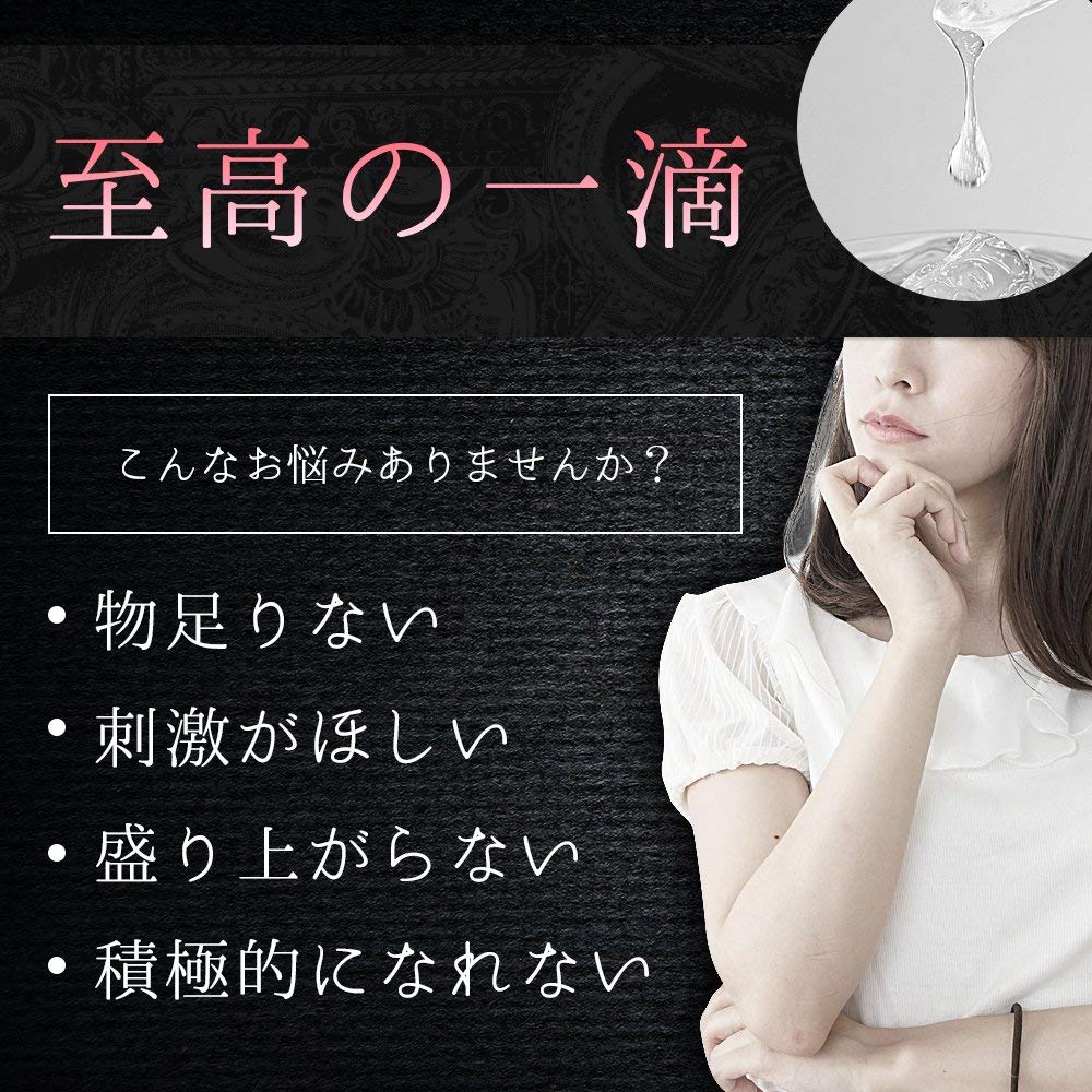 Amour Jell ���ࡼ�른���� 80g ���� �Ȥ��� �ݼ������� �ܥǥ����� �����󥱥� �ޥå����� ������ ������ǧ�� ���� �� ��������� ���� �ݼ� ������ �ܥǥ� ��� ���å� ��ֳ� ǥ�� ���� �ޥå����� ���꡼ �ɷ� �ۥå� ������ �ᤤ ������