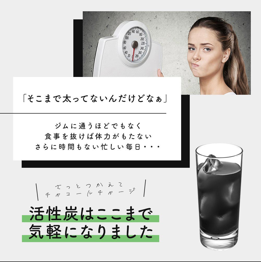 チャコールクレンズ パウダー 炭100％ 添加物 砂糖 人工甘味料 不使用 単品 チャコールパーティクル チャコールコーヒー チャコールクレンズ コーヒー ダイエット サプリ チャコールダイエット 活性炭 チャコールサプリメント 炭 パウダー 活性炭 ダイエット 炭食用 日本製