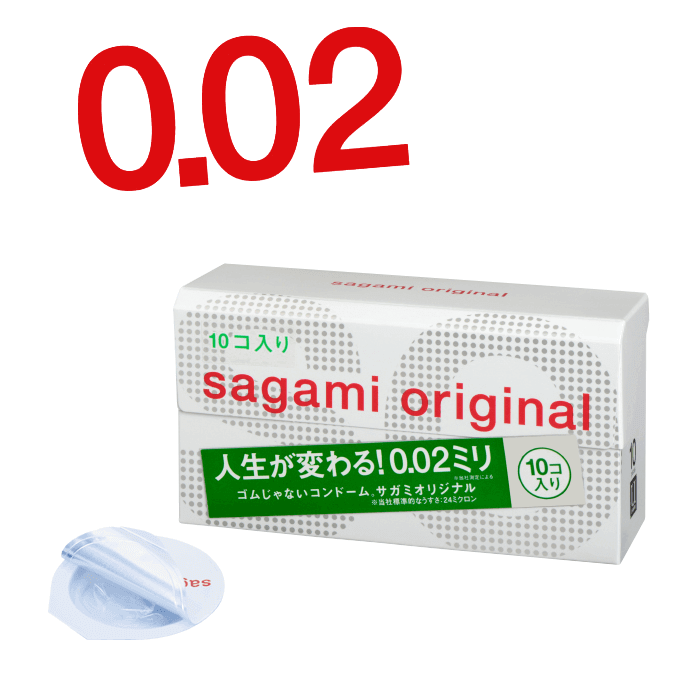 コンドーム サガミ オリジナル 0.02 10コ入 /// sagami こんどーむ スキン ゴム アダルト サック エロ 道具 あんしん梱包 ラブグッズ らぶグッズ 避妊具