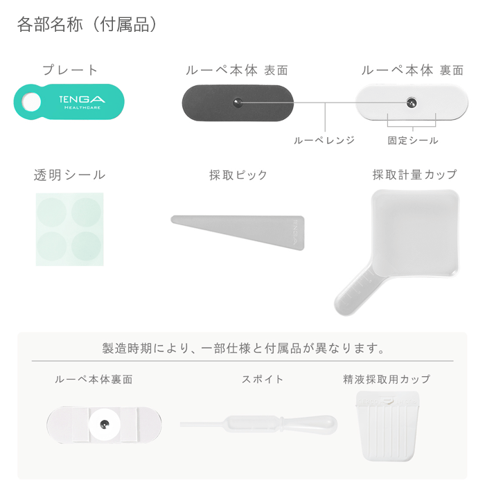 TENGA メンズルーペ スマートフォン用精子...の紹介画像3