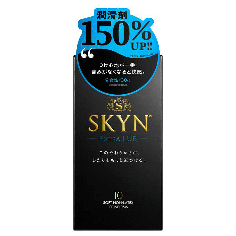 【週末クーポン配布中♪】コンドーム SKYN エクストラルブ 10コ入 /// こんどーむ 不二ラテックス skyn premium EXTRA LUB スキン ゴム アダルト サック エロ 道具 あんしん梱包 ラブグッズ らぶグッズ 避妊具