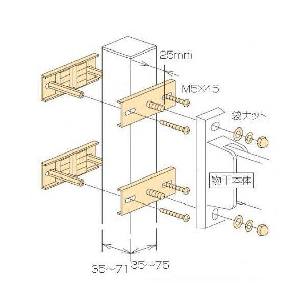 川口技研　物干取付パーツ　支柱ハサミ付パーツ　HP-2　ステンレス生地