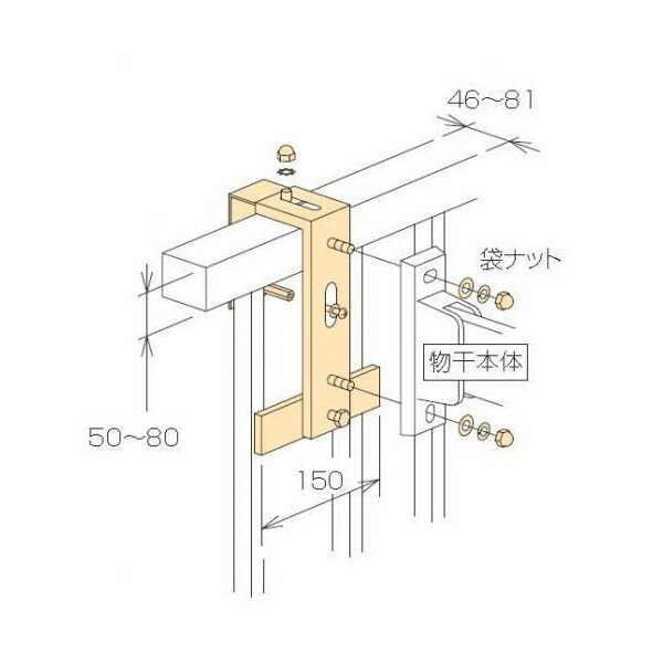 ＼最大400円オフクーポン配布中 くらしにプラス+／ 川口技研　物干取付パーツ　アルミ手すり笠木取付パーツ　HP-7B-DB　ダークブロンズ 1