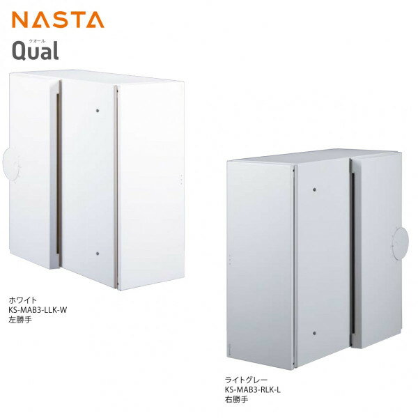 Rakuten - NASTA ナスタ KS-MAB3 戸建用 前入横出/口金 ポスト 防滴タイプ 専用大型ダイヤル錠付 代引き不可