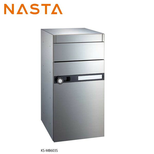 Rakuten - NASTA ナスタ KS-MB603S-L 前入れ前出し 集合用ポスト 代引き不可