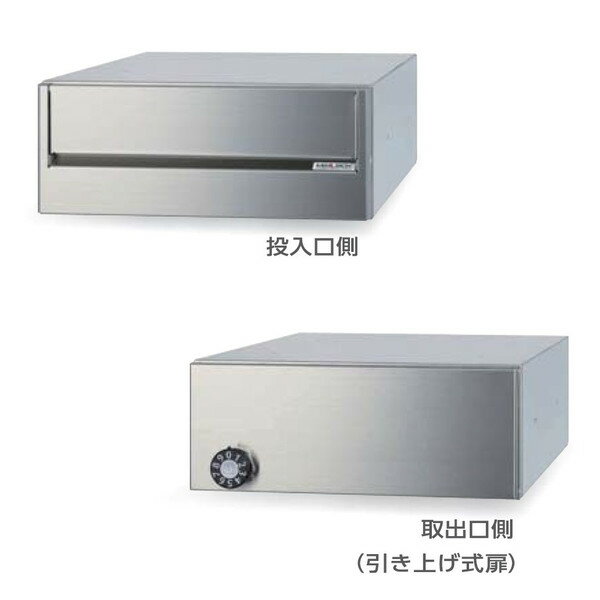 集合ポスト 郵便受け ポスト 横向き 前入後出 屋内仕様 D-ALL KS-MB5102PU-2L-S 2戸用 高さ200×幅280×奥行425.8mm ステンレス ヘアーライン １セット単位 集合ポスト 前入後出の通販