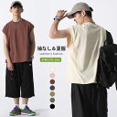 Tシャツ カットソー 袖なし 大きいサイズ 綿 春 夏 インナー タンクトップ カジュアル メンズ ノースリーブ 無地 カットソー Tシャツ 袖なし 大きいサイズ おしゃれ コットン トレーニング 筋トレ ジム フィットネス スポーツウェア ファッション ゆったり 部屋着 夏服