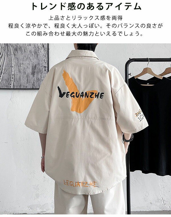 夏 セットアップ メンズ ジャージ 半袖 tシャツ ハーフパンツ 上下セット 5分袖 ショットパンツ 2点セット 部屋着 トレーニング スポーツウエア ランニングウェア カジュアル おしゃれ 大きいサイズ 韓国 重ね着風 ショーツ カジュアル 大きいサイズ オシャレ 送料無料