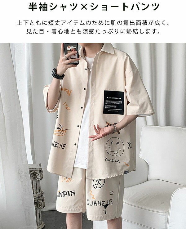 夏 セットアップ メンズ ジャージ 半袖 tシャツ ハーフパンツ 上下セット 5分袖 ショットパンツ 2点セット 部屋着 トレーニング スポーツウエア ランニングウェア カジュアル おしゃれ 大きいサイズ 韓国 重ね着風 ショーツ カジュアル 大きいサイズ オシャレ 送料無料