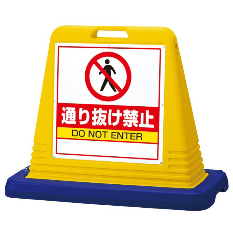 ユニット カタログ SH-23A 169ページ掲載商品 メーカー品番 : 874-211A サイズ：本体：W835×D403×H650mm（ウエイト付） 表示:445×445×1mm厚 材質：本体：高密度ポリエチレン 表示:透明PET樹脂・裏印刷 重量：約4.7kg（満水時約11.1kg） 取付穴：穴上3中2下2 ウエイト付 プラストッパー16個