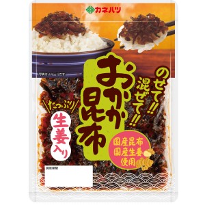 カネハツ のせて!!混ぜて!!おかか昆布生姜入り 67g 12パック ごはんのお供 3