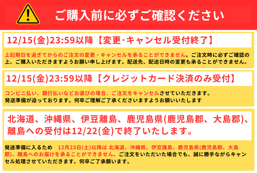 【クーポンあり】おせち レビュー4.7以上 高評価 おせち おせち料理 冷蔵 カネハツ 彩鶴 和風三段重 4人前 全33品 送料無料 解凍不要 お節 生おせち 子ども と一緒に おせちランキング1位