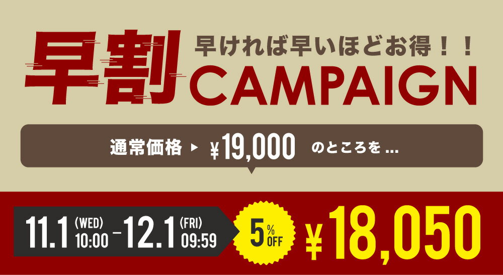 レビュー4.7以上 高評価 おせち おせち料理 早割 5％off 冷蔵 カネハツ 彩鶴 12/1 9:59まで 今なら19000円→18050円で販売中！ 和風三段重 4人前 全33品 送料無料 解凍不要 お節 生おせち 子ども と一緒に おせちランキング1位