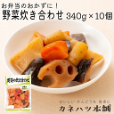 商品情報 商品名 野菜の炊き合わせ　10個セット 名称 そう菜 内容量・数量 340g×10個 賞味期限 製造から90日 原材料名 たけのこ（中国）、ごぼう、れんこん、こんにゃく、人参、還元水あめ、しょうゆ（小麦・大豆を含む）、砂糖、たん白加水分解物、しいたけ、かつお節エキス、醸造酢／酢酸Na、調味料（アミノ酸等）、リン酸塩（Na）、水酸化Ca、pH調整剤、酸化防止剤（V．C）、ショ糖エステル、乳酸Ca、ミョウバン、漂白剤（次亜硫酸Na） 保存方法 直射日光を避け、できるだけ涼しい所に保管してください。 製造者 カネハツ食品株式会社 愛知県名古屋市 【こちらのキーワードで検索の方におすすめ】惣菜 簡便 便利 和総菜 お惣菜 お弁当 おかず 母の日 父の日 ギフト お中元 お歳暮 おうちごはん 朝ごはん おせち料理 和風 おせち料理 洋風 おせち料理 和洋中 冷蔵 予約 おせち 名古屋 メーカー直送 おせち 2021 お試し おせち 予約 おせち 冷蔵 おせち お節 御節 おせち料理 おせち 和風 おせち 洋風 海鮮おせち おせち 2人前 おせち 3人前 おせち 4人前 おせち 5人前 おせち 6人前 おせち 7人前 おせち 8人前 残りわずか おつまみ 酒のつまみ 朝食 昼食 夕食 晩ご飯 ごはん 国内製造カネハツ 野菜の炊き合わせ 340g 10個セット 定番和惣菜 大容量サイズ 国内製造 惣菜 おそうざい 根菜 たけのこ ごぼう れんこん こんにゃく 煮物 自家製こんにゃく 食品 お弁当 朝食 昼食 夕食 おつまみ 　 　　 　　 　 　 　　 　　 　 野菜の炊き合わせ たけのこ・ごぼう・れんこん・こんにゃく・人参・しいたけを使用した具だくさんで食べごたえのあるお煮しめです。 食卓のお供やお弁当のおかずなど、様々な場面でご活用いただける一品です。 　 　 　 　 手軽に根菜を食べられる！ 50代女性 れんこんやごぼう、たけのこは下処理に手間がかかるので避けがちな食材なのですが、この商品はいろいろな種類の根菜を手軽に食べられるのでとても便利！食材の種類が多くて具だくさんなので、豚汁やお味噌汁にも使えます。味がついているのでそのままでも食べられるし、野菜の水煮よりも使い勝手が良いですね。 お弁当にもおすすめ！ 40代女性 煮物はたくさん作らないと美味しくないし、意外と手間がかかるのでなんとなく出来合いのものを買いがちなのですが、この商品に出会ってからはいつでも美味しい煮物が食べられるので常備しています！具材がしっかり大きめなので、小さく切ってご飯に混ぜたり、お弁当のおかずにも使っています♪ 　 　 　 野菜の炊き合わせ 内容量 340g 賞味期間 90日 原材料名 たけのこ（中国）、ごぼう、れんこん、こんにゃく、人参、還元水あめ、しょうゆ（小麦・大豆を含む）、砂糖、たん白加水分解物、しいたけ、かつお節エキス、醸造酢／酢酸Na、調味料（アミノ酸等）、リン酸塩（Na）、水酸化Ca、pH調整剤、酸化防止剤（V．C）、ショ糖エステル、乳酸Ca、ミョウバン、漂白剤（次亜硫酸Na） 　　　　　　【送料無料】選べるサラダ 12品セット 　　　　　　2,580円 　　　　　　【送料無料】選べるサラダ 19品セット 　　　　　　3,680円 　　　　　　 【送料無料】カネハツ 蒸し豆 2種6品セット【ポスト投函】 　　　　　　1,100円 　　　　　　【送料無料】サラダに！まめ 4種 20個セット 　　　　　　3,180円 　　　　　　【送料無料】選べる大袋和惣菜 10品セット 　　　　　　4,780円 　　　　　　【送料無料】こだわりの佃煮7品詰合せ 2.1kg ギフトにおすすめ 　　　　　　4,600円