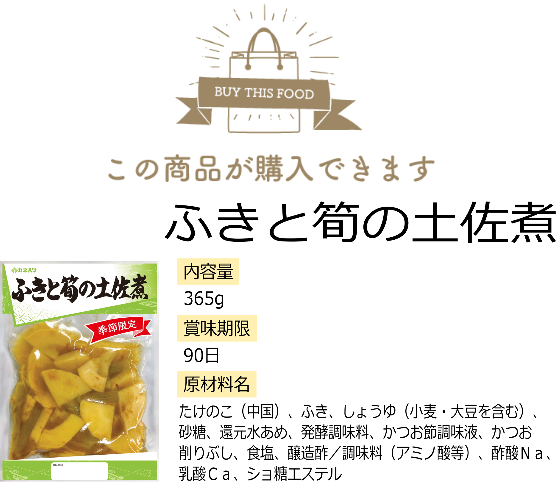 送料無料 お取り寄せ グルメ 大袋 選べる 和惣菜 10品お惣菜 セット カネハツ ギフト 贈り物 和食 常温 お弁当 おかず 煮物 簡単 父の日ギフト おすすめ 手作り 調理済み プレゼント たっぷり種類 キャンペーン 時短 在庫限り お中元 おばんざい お惣菜 老舗 10品 食品