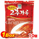 「清浄園」唐辛子「キムチ用」1kg×10個【1BOX】■韓国食品■韓国料理/韓国食材/調味料/唐辛子/スパイス/カプサイシン/辛味【YDKG-s】▲