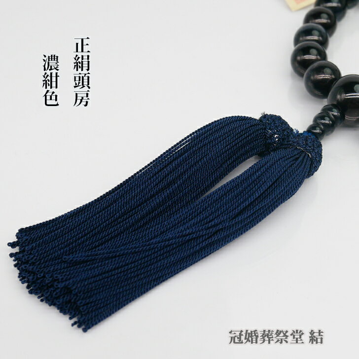仏膳5.0寸［金梨地(内朱・フチ金)］