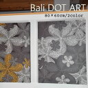 BALI ドットアート/モダンフラワー[80×60cm] いくつもの点で描かれたバリ島の芸術品。 KANMURYOUオススメのアートパネルです！フラワーモチーフのモダンアート風の作品。ハイセンスな雰囲気漂うおしゃれなデザイン。シルバー＆ゴールドから選べます☆ お好みのカラーでお部屋のインテリアにいかがですか♪80×60cmの長方形サイズ。全2カラー展開。 サイズ 約タテ80cm×ヨコ60cm×厚み4cm 材　質 キャンバス、木、アクリル絵の具 原産 インドネシア 注意(ご了承下さい) ●すべて手づくりのため、 色、形、模様がそれぞれ多少異なる場合がございます。 また、天然木フレームを使用してる為、乾燥により、多少のヒビ、多少の反りはご理解頂きますようお願い致します。 ●ブラウザ環境などにより、実物と色や質感が多少 異なる場合がございます。ご了承下さい。 検索用 バリ絵画 ドットアート アジア アートパネル バリ アートパネル バリアート バリ モダンアート アジアン 壁飾り インテリアアートパネル おしゃれ 壁掛け 絵 絵画 インテリア バリ インテリアBALI ドットアート/モダンフラワー[80×60cm] いくつもの点で描かれたバリ島の芸術品。 KANMURYOUオススメのアートパネルです！フラワーモチーフのモダンアート風の作品。ハイセンスな雰囲気漂うおしゃれなデザイン。シルバー＆ゴールドから選べます☆ お好みのカラーでお部屋のインテリアにいかがですか♪80×60cmの長方形サイズ。全2カラー展開。 ［商品名］ BALI ドットアート/モダンフラワー[80×60cm] ［材質］ キャンバス、木、アクリル絵の具 ［サイズ］ 約タテ80cm×ヨコ60cm×厚み4cm ［生産］ インドネシア ［配送］ 大型宅配便(北海道・沖縄・離島など一部配送料金がかかります) ［ご注文前に必ずご確認ください］ ●すべて手づくりのため、 色、形、模様がそれぞれ多少異なる場合がございます。 また、天然木フレームを使用してる為、乾燥により、多少のヒビ、多少の反りはご理解頂きますようお願い致します。 ●ブラウザ環境などにより、実物と色や質感が多少 異なる場合がございます。ご了承下さい。 [店長おすすめ Collection]