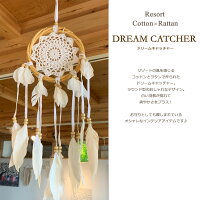 ドリームキャッチャーをギフト 車の装飾としても人気 予算3 000円 のおすすめプレゼントランキング Ocruyo オクルヨ ドリームキャッチャーをギフト 車の装飾としても人気 予算3 000円 のおすすめプレゼントランキング Ocruyo オクルヨ