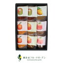 和歌山産の果汁をたっぷりと使ったジェリー。子供にも安心!