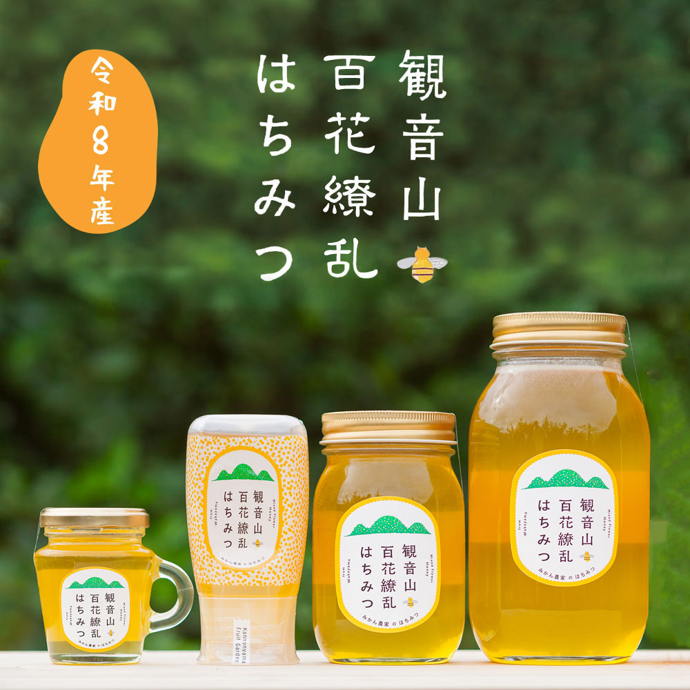 楽天市場】はちみつ 600gの通販