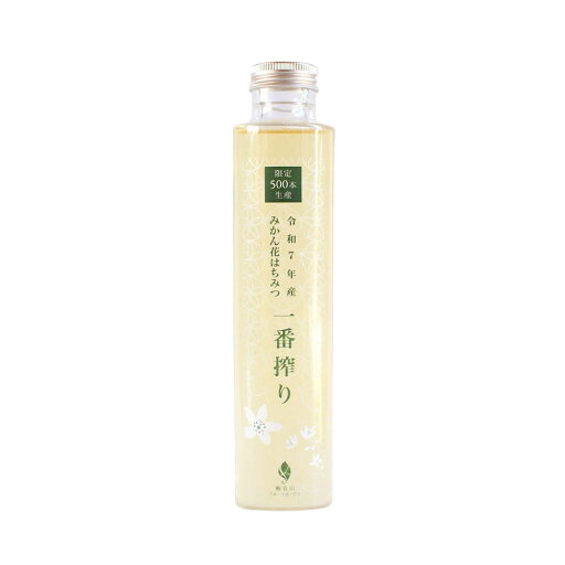 蜂蜜 みかん生はちみつ 令和7年産一番搾り ローハニー 280g 瓶 【包装あり】 限定500本 観音山フルーツガーデン 蜂蜜 みかん生はちみつ 令和7年産一番搾り ローハニー 280g 瓶 【包装あり】 限定500本 観音山フルーツガーデン