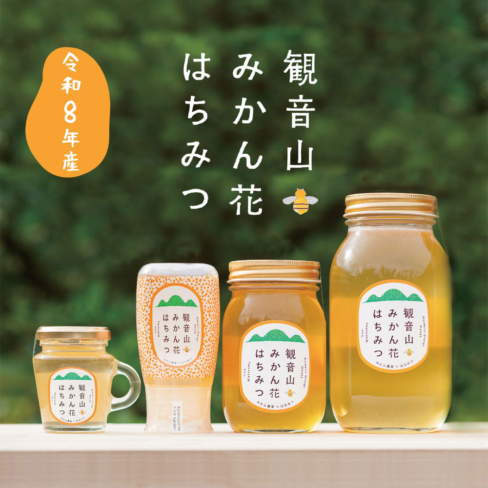 楽天市場】はちみつ 1200gの通販