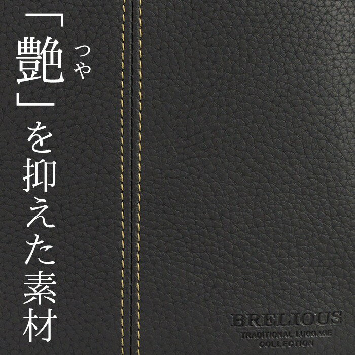 ショルダーバッグ メンズ 斜めがけ 大人 ブランド 小さめ A5 軽量 軽い 日本製 豊岡 本革 革 縦型 40代 50代 60代 カジュアル 旅行 ショッピング 黒 kbn16432 ブレリアス BRELIOUS