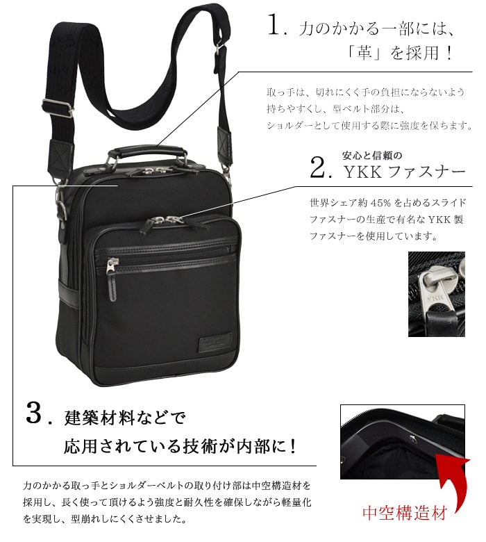 ショルダーバッグ メンズ 斜めがけ 大人 ブランド A5 小さめ 軽量 軽い 2way かっこいい おしゃれ 40代 50代 日本製 豊岡 ナイロン 縦型 縦 通勤 旅行 黒 ブラック kbn33704