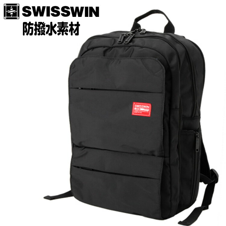 swisswin（スイスウイン）『リュック（SWE6018）』