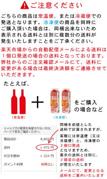 トリュフ フレーバー・エキストラ・ヴァージン・オリーブオイル／チボッタ[250ml・瓶]