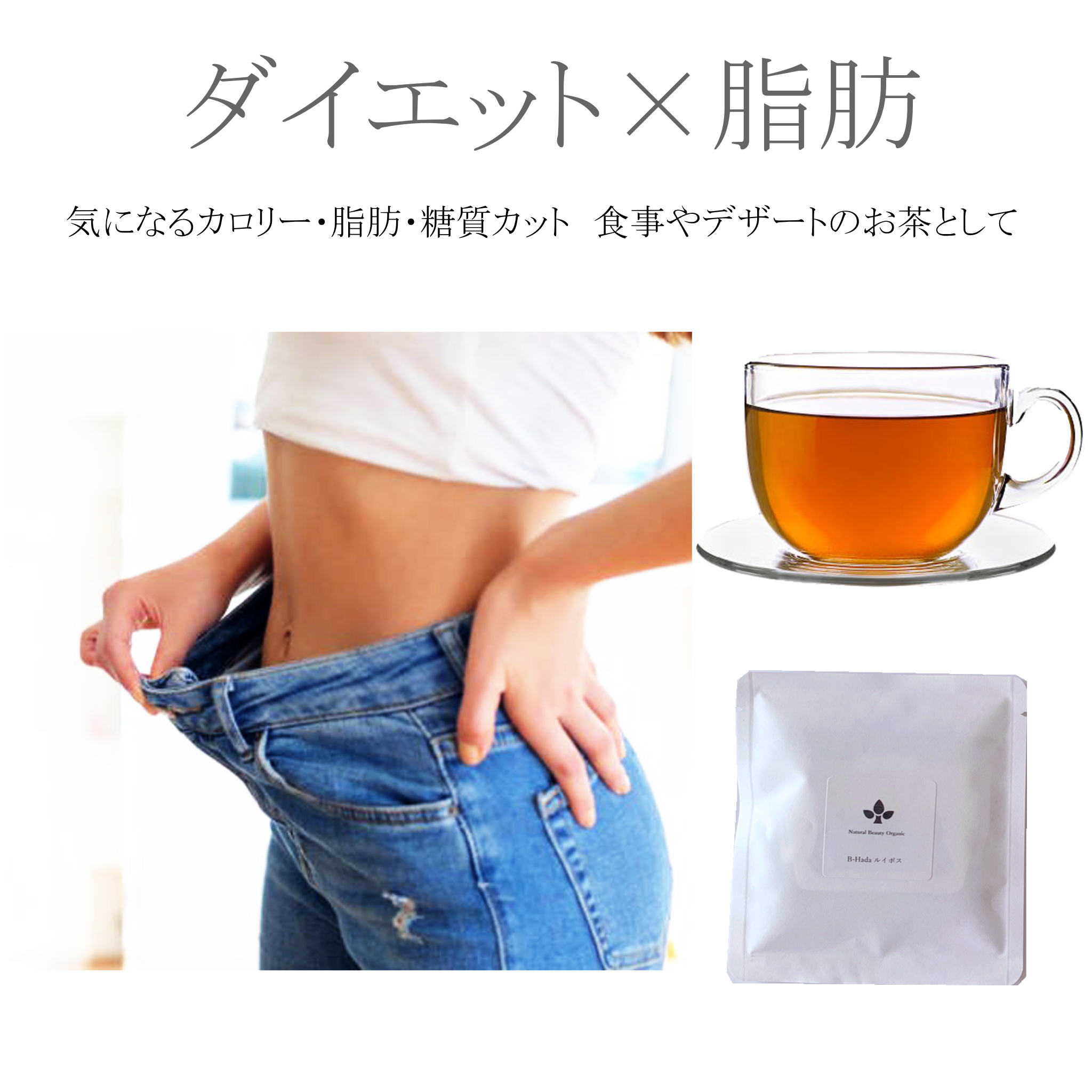 ノンカフェイン オーガニック ブレンド ハーブティー 茶 ギフト 有機 メディカルハーブ 薬草 Natural Beauty Organic　ダイエット ティー カロリー 糖分、脂肪 カット　ダイエット茶 カロ ケアドリップバッグ5個 余分なもの すっきりカット Cut Tea