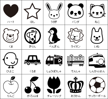【短納期!】お名前スタンプねいみ〜♪【送料無料】「ひら・漢」充実の14本+アイロン不要+スタンドで倒れず収納+失敗もクリーナーで安心!ねいみードリームセット衣類洗濯・食器洗浄消えません!入園準備入学準備・入園入学祝に最適