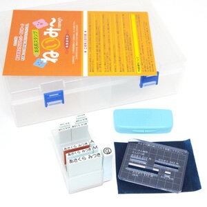 7位:【送料無料】★お名前スタンプ/おなまえスタンプセット【ねいみ...