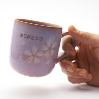 萩焼名入れマグカップ花だより木箱入り
