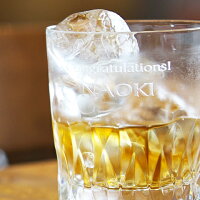 名入れウイスキーグラスモダス