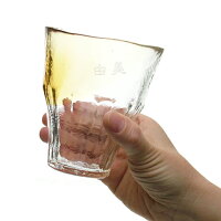 名前入れお湯割り焼酎グラスぬくもり
