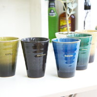 信楽焼JewelCupハーモニー