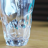 名入れ焼酎グラス名前入りぐらす【送料無料】【名入れギフト・焼酎グラスプレゼント】焼酎グラスえくぼロングタンブラーモダン【楽ギフ_名入れ】【楽ギフ_包装】【RCP】