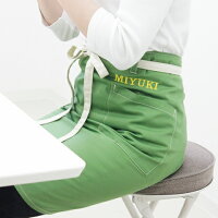 名入れ刺繍ショートエプロン