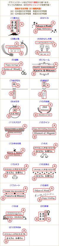 名入れ木箱と萩焼つぼみペア湯呑み