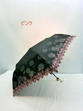 2016晴雨兼用傘・折畳傘-婦人 オパールスカラップ刺繍丸ミニ折傘